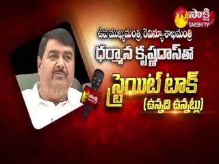 Straight Talk With Dharmana Krishnadhas