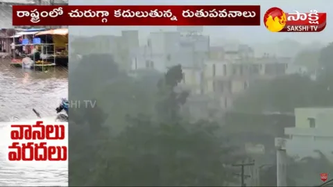 IMD Alerts State On Heavy Rains In Telangana