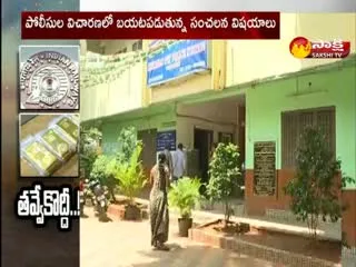 Police Have Been Arrested Gold Smugglers In Vijayawada
