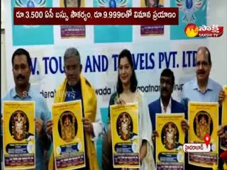 Tanikellabharani And Geetha Madhuri Launches  RV Tours And Travels New Package