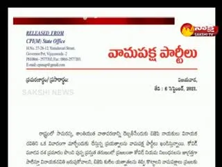 Left Parties Slams Andhra Pradesh BJP Over Vinayaka Chaturthi Festival Issue