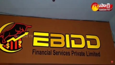Anantapur EBIDD Scam MD Sunil Choudhary Arrested