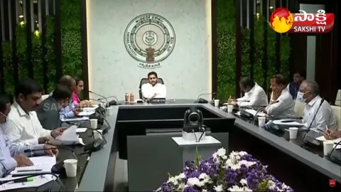 AP CM YS Jagan Important Review Meeting On Nadu Nedu Foundation