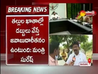 Minister Adimulapu Suresh Said We Will Go To Appeal On Vidya Deevena