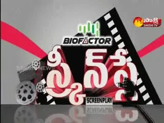 screen play 6 september 2021