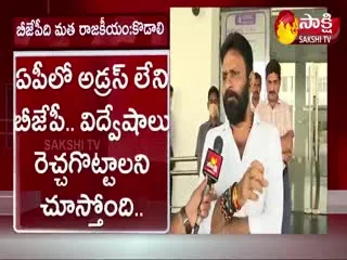 AP Minister Kodali Nani Slams TDP And BJP Over Vinayaka Chavithi Issue