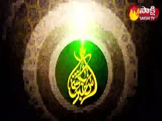 Sakshi Urdu News 07 September 2021