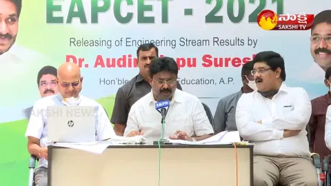 AP Educational Minister Audimulapu Suresh About AP EAPCET Results 2021