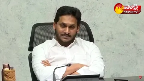 AP CM YS Jagan Review Meeting On Health Department