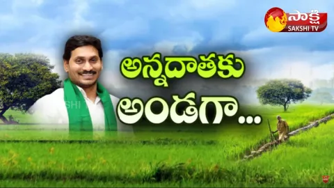 Ground Report On Rythu Bharosa Kendram
