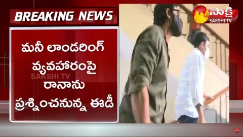Rana Daggubati Reached ED Office