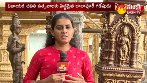 Sakshi Ground Report On Balapur Ganesh Chaturthi Arrangements