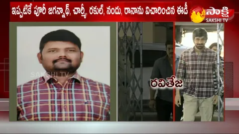 Hero Raviteja Appears Before ED In Tollywood Drug Case - Sakshi