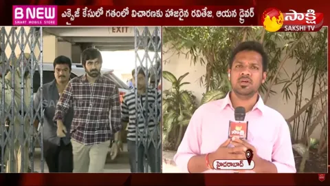 Tollywood ED Case Update: Ravi Teja And His Driver Appears Before ED