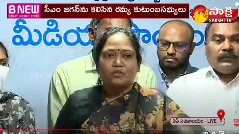 Guntur Assassinated Btech Student Ramya Parents Meet YS Jagan Mohan Reddy