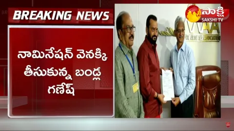 Bandla Ganesh Out From MAA Elections