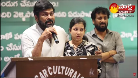 Chiranjeevi Emotional Words About Uttej Wife Padma