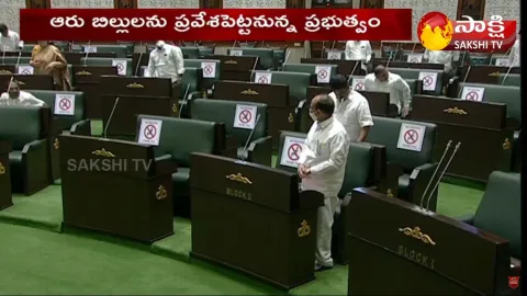 Telangana Assembly Session 2021 Third Day