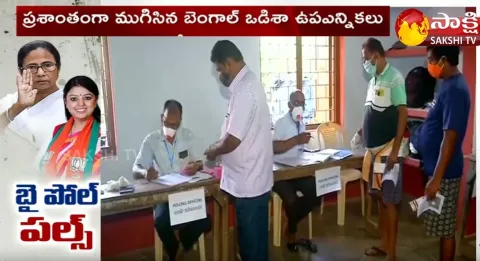 West Bengal Elections 2021 Latest News