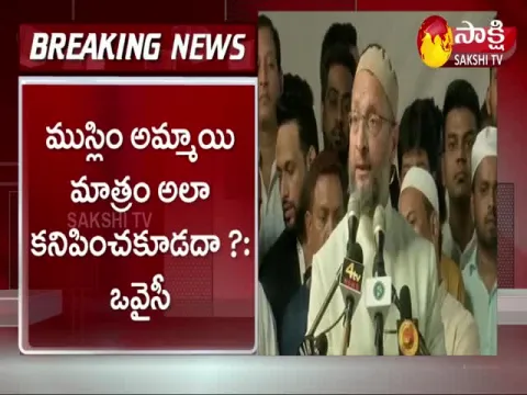 Asaduddin Owaisi Sensational Comments On Milad Un Nabi