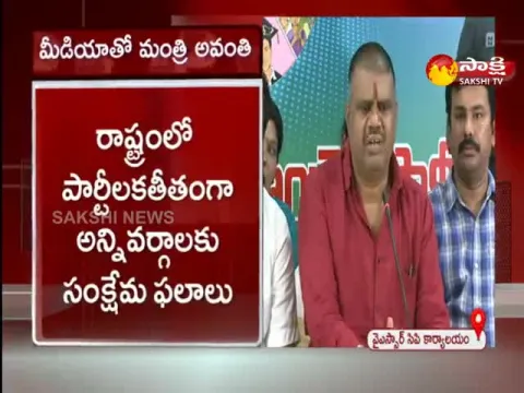 Minister Avanthi Srinivas Comments On Chandrababu