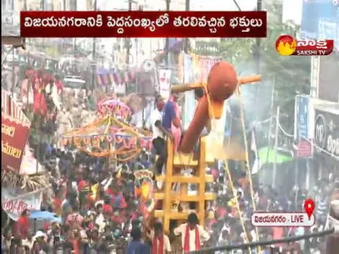 Sirimanotsavam Celebrations At Vizianagaram 