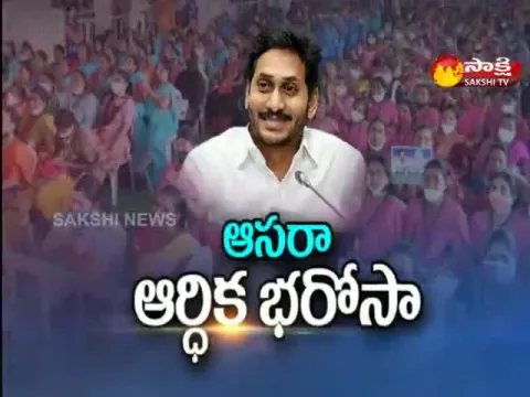 Special Focus on YSR Asara Scheme