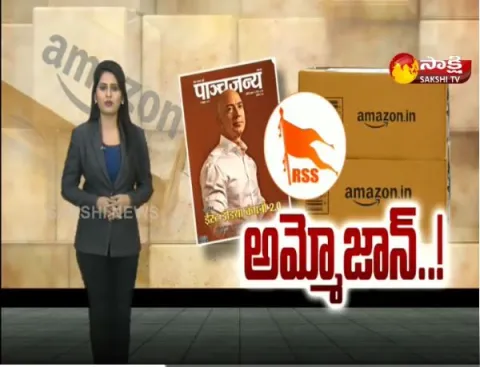 Magazine Story 2nd October 2021