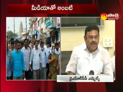 Ambati Rambabu Slams Pattabhi, Over His Comments On CM Jagan