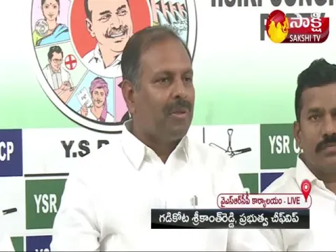 MLA Gadikota Srikanth Reddy Fires On Chandrababu
