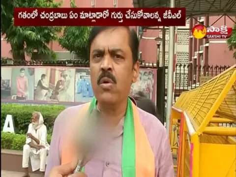 BJP MP GVL Narasimha Rao Fires On Chandrababu