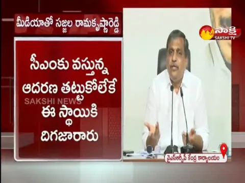 Sajjala Ramakrishna Reddy Press Meet Over Pattabhi Remarks On Cm Jagan