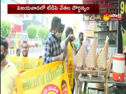 TDP Leaders Violence in Vijayawada