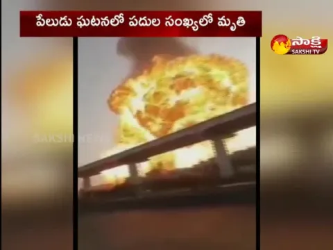 Massive Explosion At Factory In Lahore