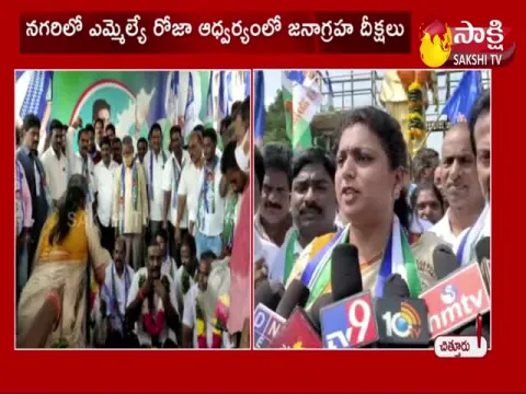 Nagari MLA RK Roja Fires On Chandrababu