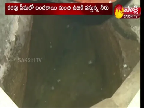 Mystrieis Water Flow  At Gunti Subramaneswara Swamy Temple