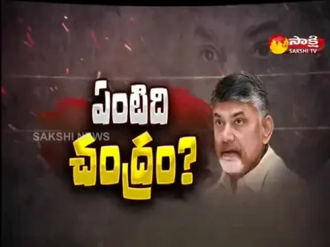 Magazine Story 22 October 2021