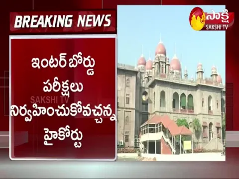 Telangana: High Court Green Signal To Inter First Year Exams