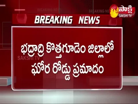 road accident in kothagudem district