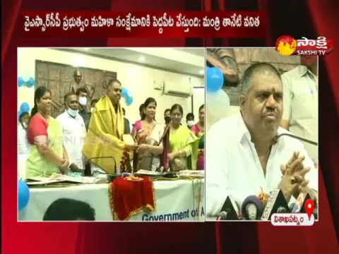 CM Jagan is Giving High Priority To The Department Of Women and Child Welfare