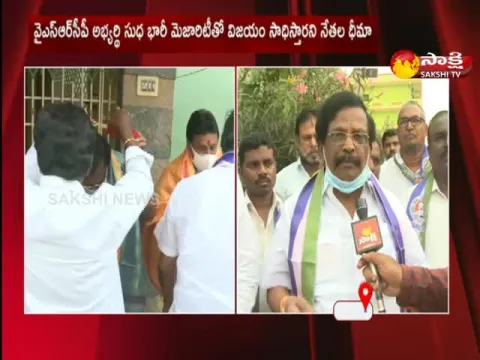 YSRCP Badvel By Election Campaigning Josh