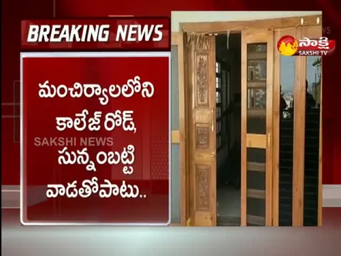 Earth Quake Affected In Manchirala District