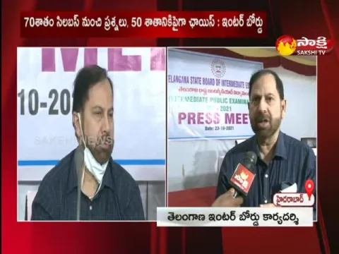 Telangana intermediate Examinations From The 25th  This Month 