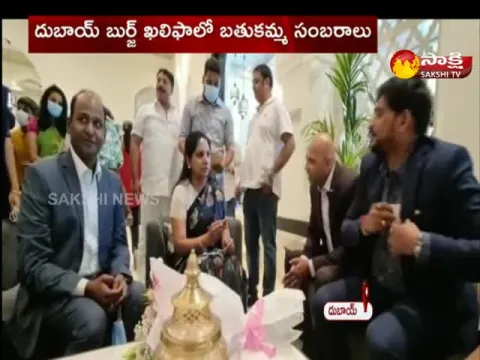 Batukamma Celebrations At The Burj Khalifa in Dubai