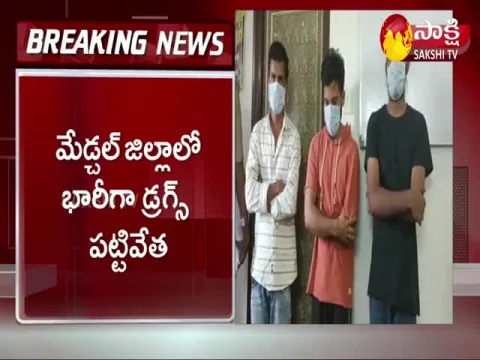 Heavy Drugs Seized In Medchal District