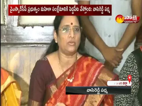 vasireddy padma pressmeet in rajahmundry