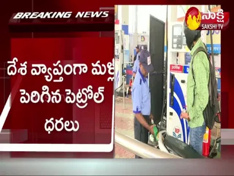Petrol And Diesel Prices Rise Again