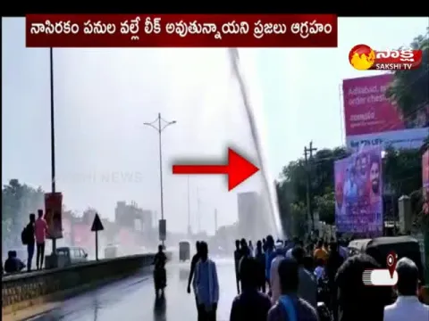 Leaked Mission Bhagiratha Pipeline