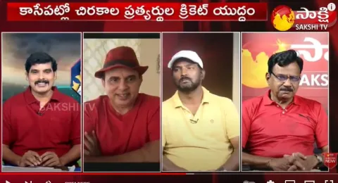 IND VS PAK : Special Debate on India vs Pakistan Match