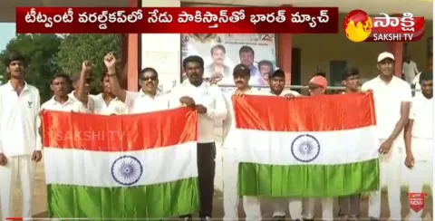 India Vs Pakistan T20 World Cup Match